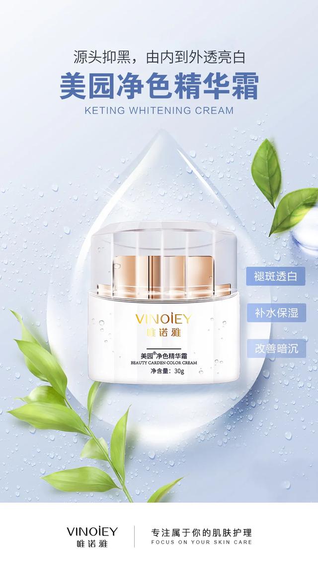 唯诺雅告诉大家：女性30+也会开始面临一个不可忽视的现象