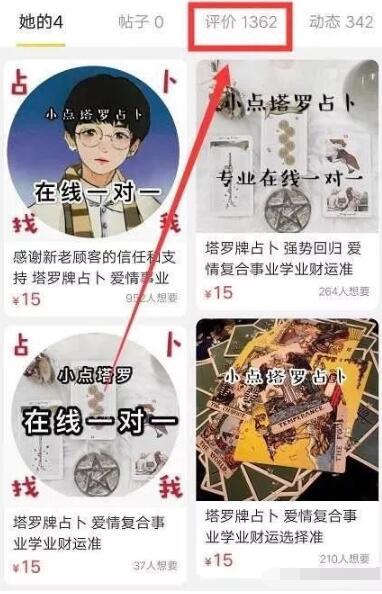 分享四个副业，认真做可以月入两万