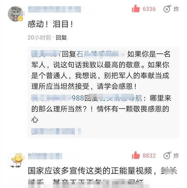 5.12为了忘却的纪念，向所有的退役军人致敬，真诚的工作邀请