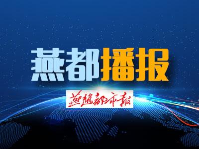 標準實施首日，河北2家企業被開罰單
