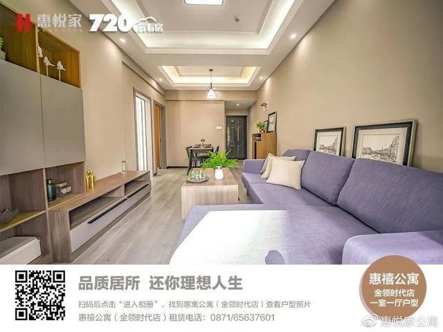 “惠客公寓”福缇岛小区店琳琳：消除爱的距离，让梦想照进现实