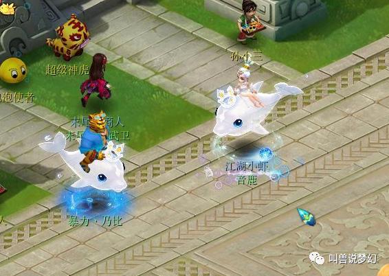 梦幻西游：盘点历年七夕限量，有些能给号加一万，有些要倒扣钱