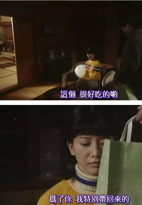 图解《爱妻屋》为了弥补过错，丈夫从神秘商店