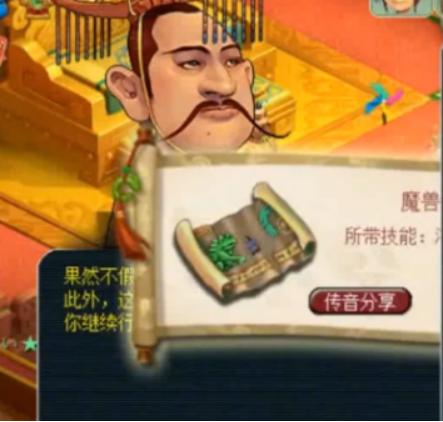 梦幻西游：玩家千亿兽诀直播，连续2本浮云神马，血赚