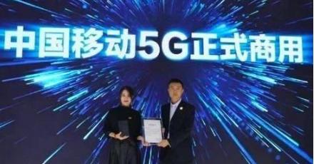 电信董事长宣布坏消息，5G资费不会下降，网友：4G不香吗