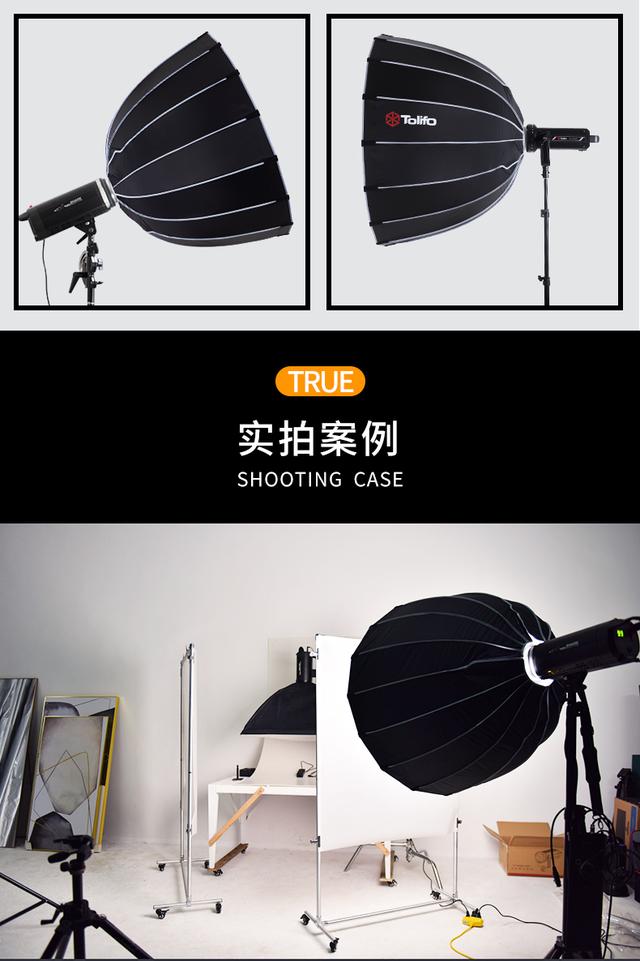 圖立方深口拋物線柔光箱90cm攝影棚閃光燈 室內(nèi)人像攝影傘柔光傘