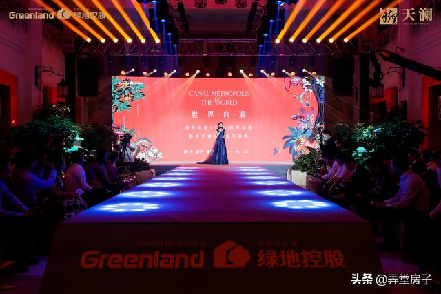 绿地天津X Harper’s BAZAAR跨界首秀 新里天澜品牌发