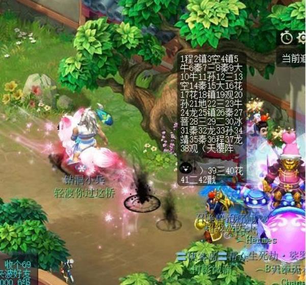 梦幻西游：今天收到一张图，终于解开了里天阵为什么那么贵了？