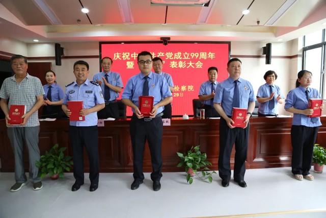 固镇县检察院组织开展系列活动庆祝中国共产党成立99周年