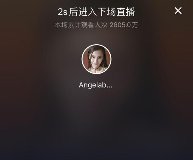 Angelababy首次直播 高馬尾少女狀態超好