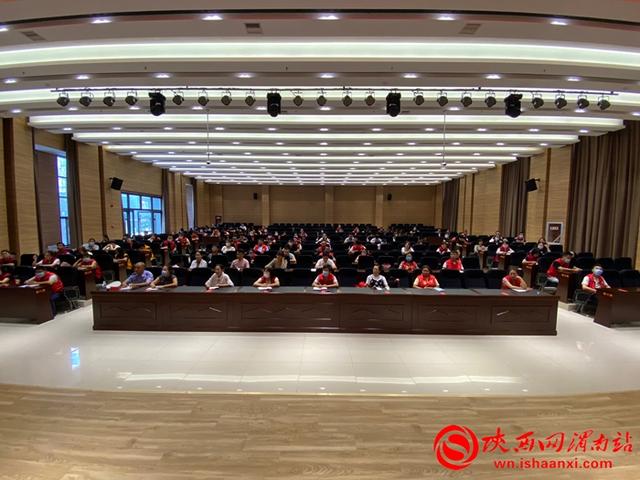 蒲城：组织志愿服务培训 创建省级文明县城