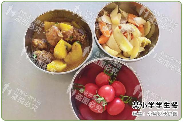 采访几位家长，发现孩子在校吃的学生餐竟是这样的