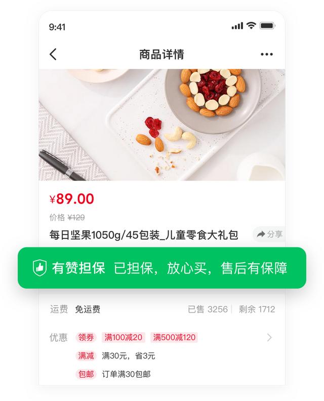 ���������罻��������������������Ȩ�浣����һ��