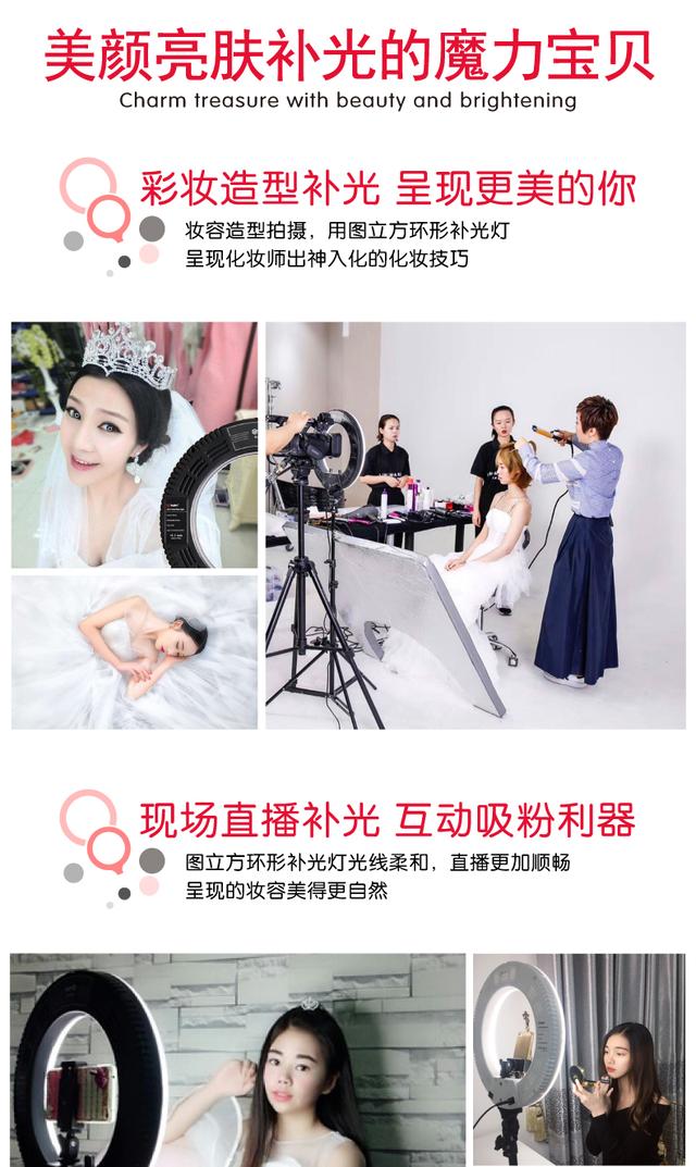 圖立方LED環(huán)形補(bǔ)光燈直播自拍照化妝美顏嫩膚打光燈14寸柔光燈