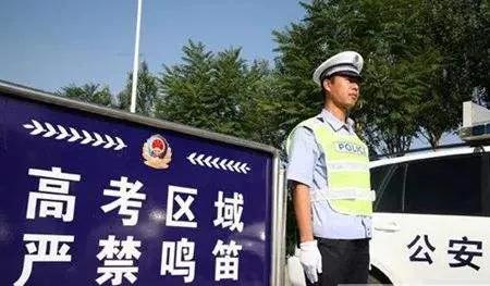 致全体西安市民，这份关于高考的倡议书请收好