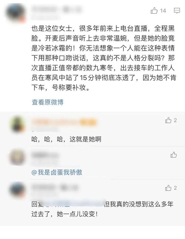 最新一期《婆妈》成洗白卖惨大会，伊能静将身上毛病归于原生家庭