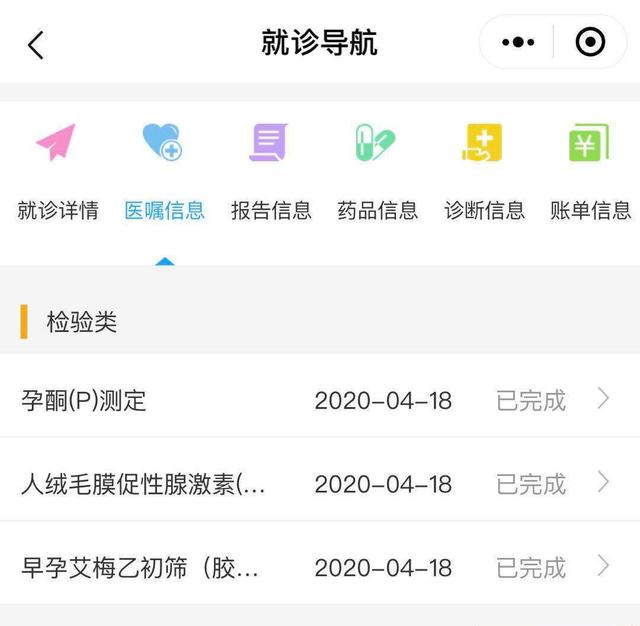 集团高管出轨女下属！细节惊爆我的三观