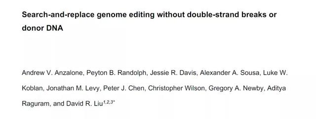 今日《自然》：重磅基因编辑工具诞生，它究竟牛在哪里？