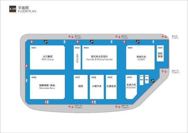 第十八届上海国际汽车工业展览会即将开幕！