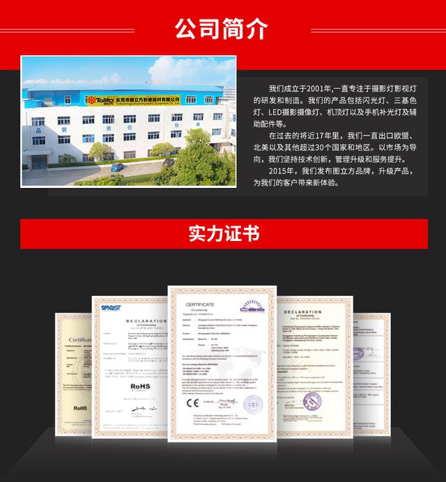 怎樣選擇LED攝影燈？購買LED攝影燈的10大注意事項(xiàng)