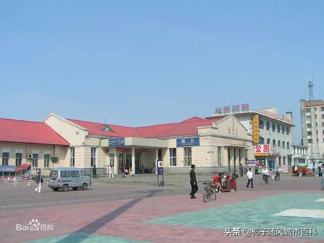 哈齐高速铁路沿线重要车站之一--肇东站