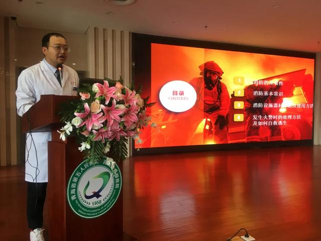青海省第五人民医院举行2020年护理实习生岗前培训