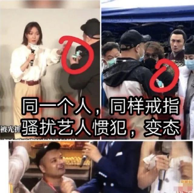 骚扰热巴男子被拘7天后释放, 发文配狗头表情超