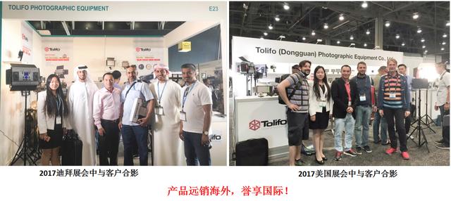 网红美女主播直播神器-TOLIFO图立方LED直播补光灯