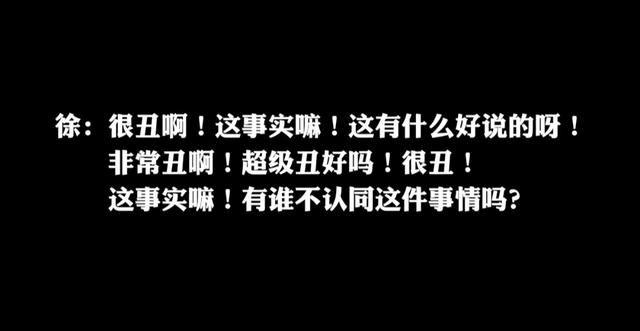 Yamy公开被老板言语羞辱录音，遭吐槽长相很丑，发文回应让人心疼