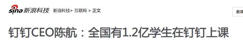 火爆全网的钉钉太会玩！C位出道，进军演艺圈？