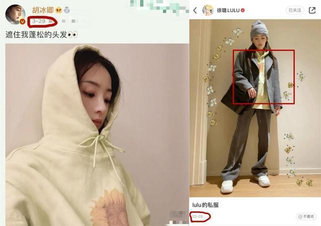 胡冰卿徐璐经纪人开撕，徐璐方称被逼急了会放锤，张铭恩不敢表态