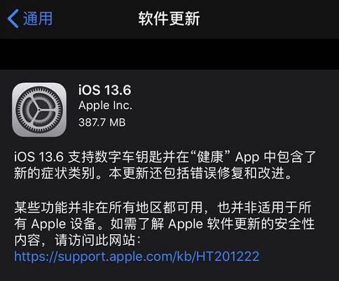 ios11.3