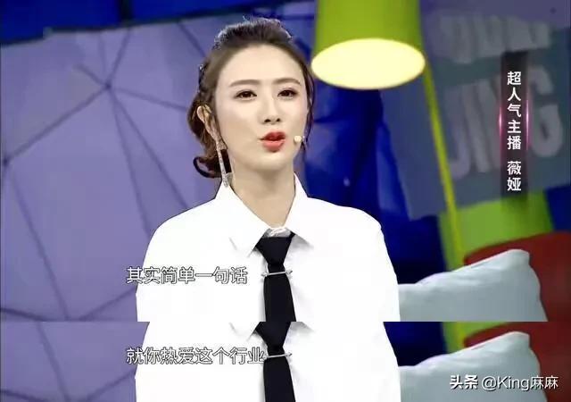 “帶貨女王”薇婭，直播時(shí)哭了，因?yàn)榘藲q的女兒給她發(fā)的一條信息