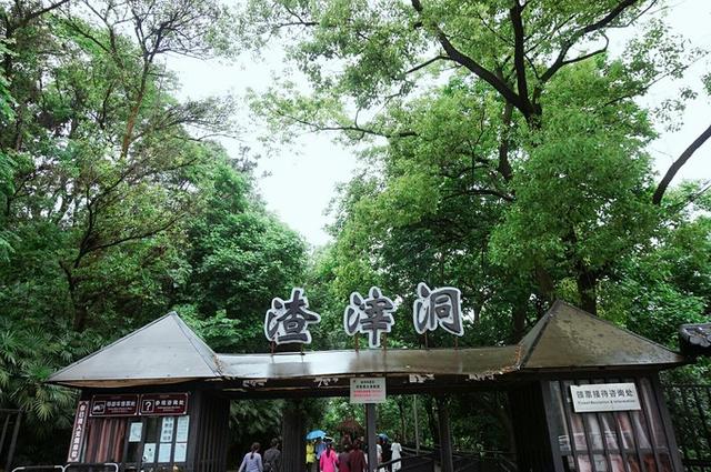 重庆三日游攻略，玩的安逸，玩的巴适