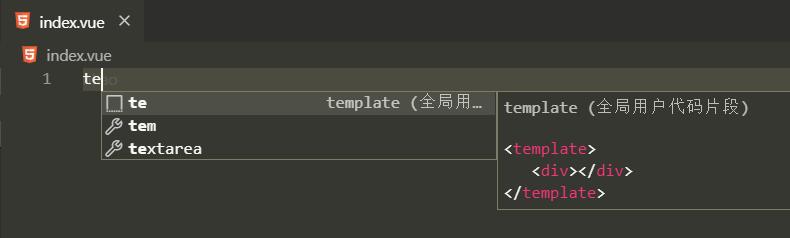 VsCode常用設定（新手必備！）