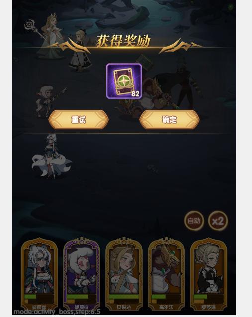 剑与远征：最详细怪诞魔术师攻略，5号全100