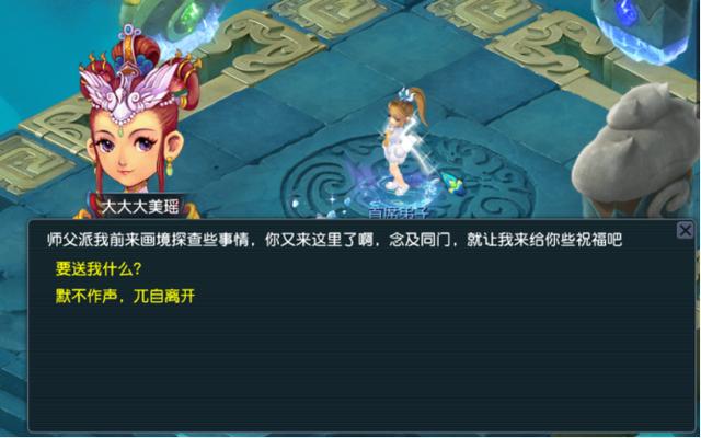 梦幻西游：新成就来袭，「山河画境」单人模式成就攻略