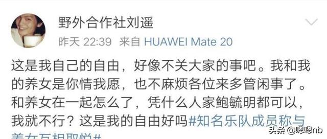 摇滚吉他手被乐队开除，源于他一贯的疯癫，还是不知检点的言辞？