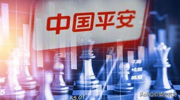 论做房地产，中国平安才是王者！它已经不是你