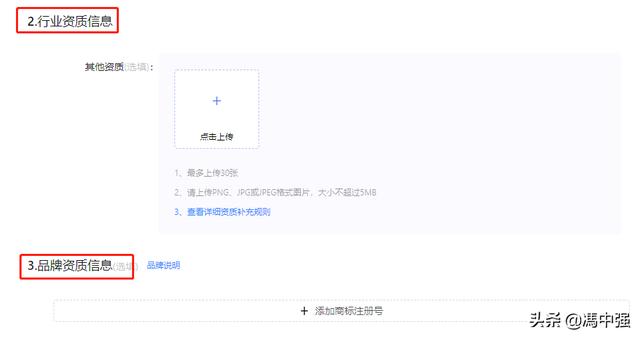 新规 | 0元0粉丝无门槛开通抖音蓝V和抖音小店