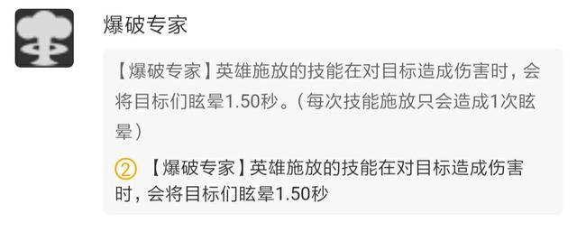 云顶之弈：10.8版本“机甲刺”玩法详解