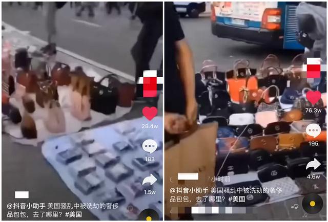 暴徒点燃华盛顿，连穷人区和流浪汉也没放过，