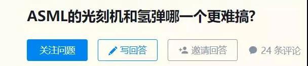 美國(guó)全面打壓華為的背后：中國(guó)人的“芯病”何去何從？