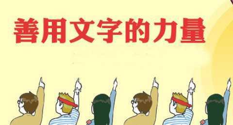 软文营销到底是什么套路？教你3点，帮你领跑致富路！