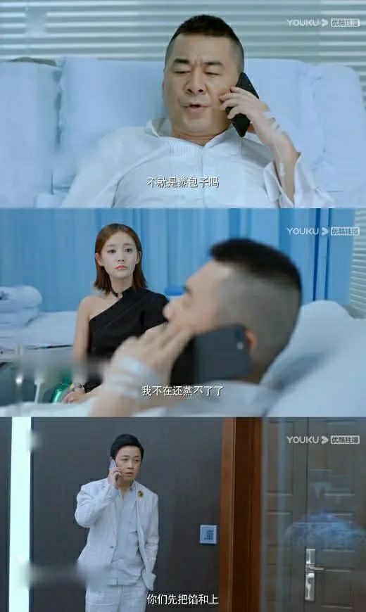 豆瓣3.4，陈建斌又演烂片，跟小年轻谈恋爱，网