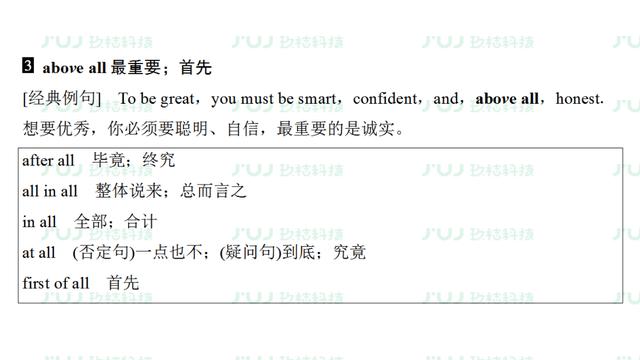 高中英语人教版备考复习必修2 Unit 5重难点汇总同步检测