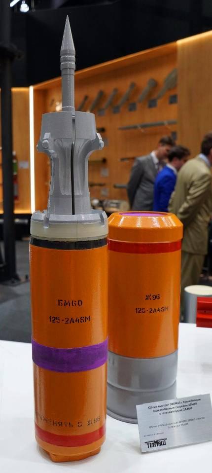 火力、防御、机动性全面升级，比T14靠谱—浅析