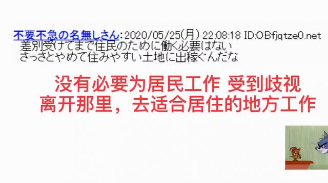 因长相酷似中国人，印度185名护士被辞退，引发