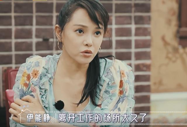 被婆婆吐槽话多，伊能静现场解释，理由很牵强