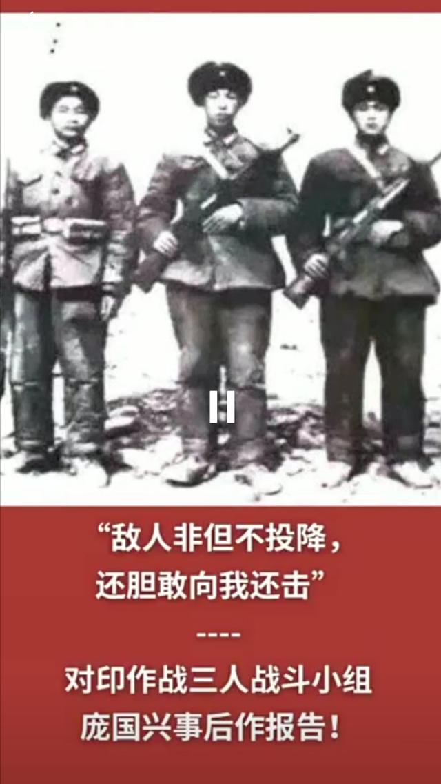 时隔45年边境爆发致命冲突，当天火箭军深夜发布